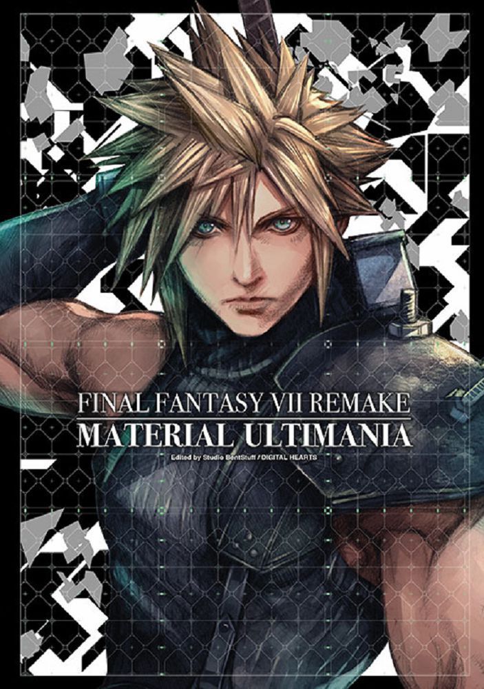 FINAL FANTASY VII REMAKE MATERIAL ULTIMANIA 究極美術設定集（拆封不退）