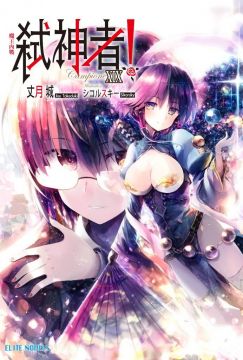 羽根川牧人 遊兎ルコ 繪 Pchome線上購物 羽根川牧人 遊兎ルコ 繪 Pchome線上購物