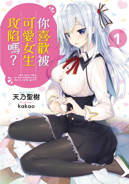 天乃聖樹 Pchome 24h書店