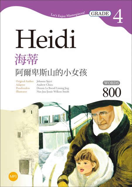 海蒂：阿爾卑斯山的小女孩 Heidi（Grade 4經典文學讀本）二版（25K＋MP3）