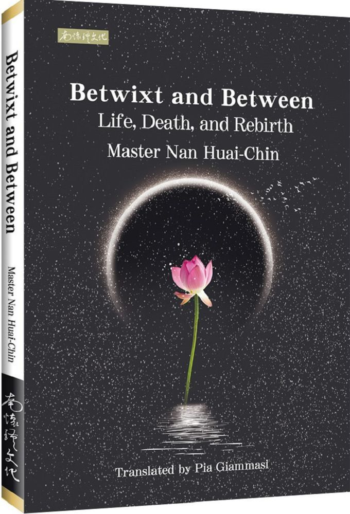 Betwixt and Between: Life, Death, and Rebirth