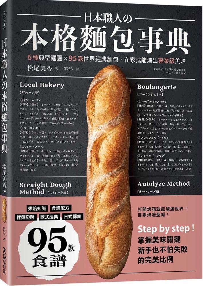 世界6個日本2個アウトレット販売中bogota.ateos.co