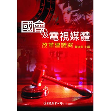 建議案