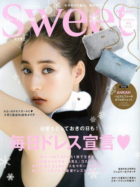 Sweet 12月號 19 Pchome 24h書店