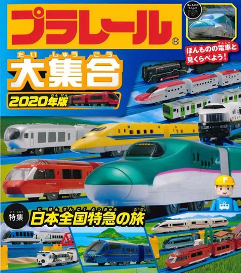 大集合年版 Pchome 24h書店