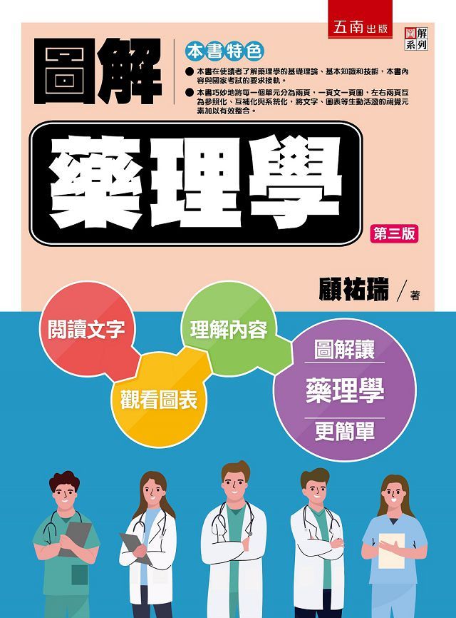 小動物最新外科学大系(６) 消化器系２／多川政弘(編者),山根義久／監修