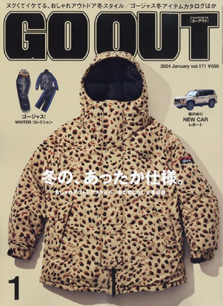 OUTDOOR STYLE GO OUT 1月號/2024