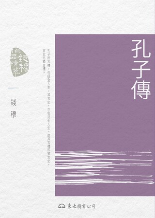 Readmoo 讀墨福澤諭吉自傳開啟日本明治維新的啟蒙大師讀墨電子書 Readmoo 讀墨福澤諭吉自傳開啟日本明治維新的啟蒙大師讀墨電子書