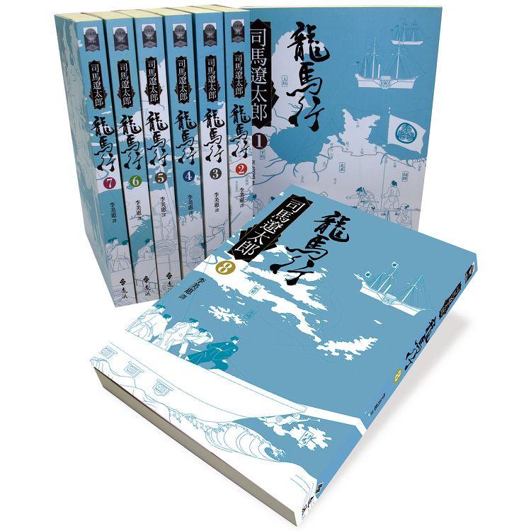 王城的護衛者 Pchome 24h書店 王城的護衛者 Pchome 24h書店