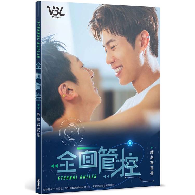 Sky：陳肇天寫真書- PChome 24h購物