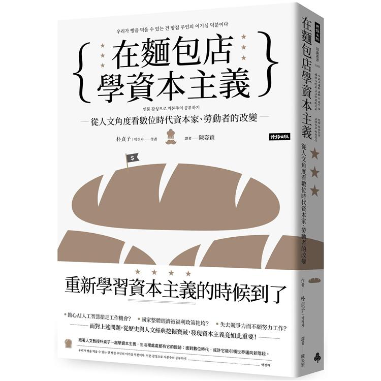 朴貞子 Pchome線上購物