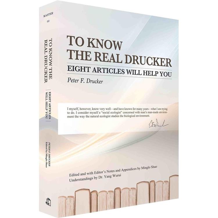 To Know the Real Drucker：Eight Articles Will Help You