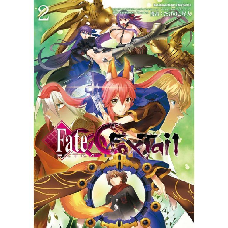 Fate/EXTRA CCC Foxtail （２）