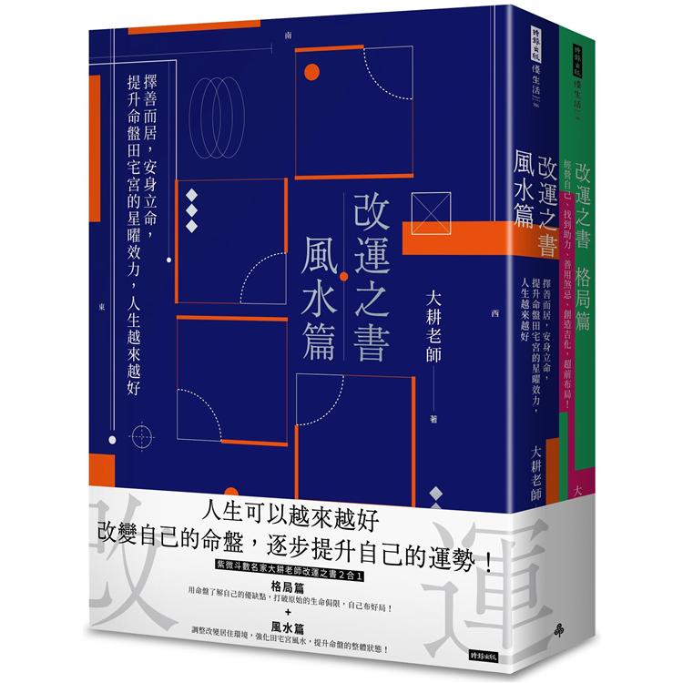 に初値下げ！ 純金】風水改運中心 純金仕上げ 進寶龍