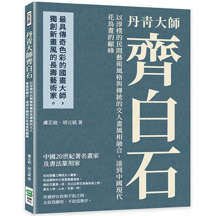 お気にいる】 現代大家 半載畫集 和本 www.rurrenabaque.gob.bo