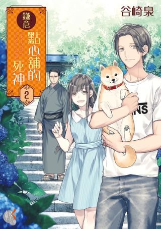 月影骨董鑑定帖 1 電子書 Pchome 24h書店