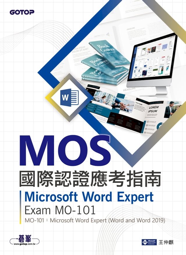 MOS word,excel,powerpoint,access4冊セット - www.thenicksdesign.com