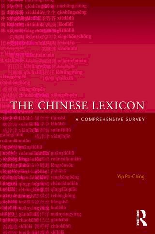 The Chinese Lexicon(Kobo/電子書)