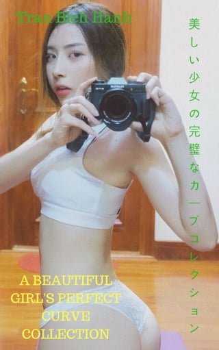 美少女完璧ーA beautiful girl's perfect curve collection - Tran Bich Hanh(Kobo/電子書)