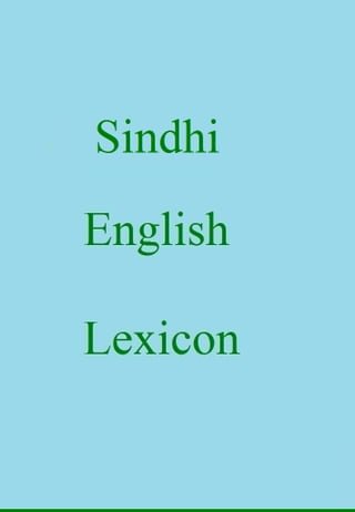 Sindhi English Lexicon(Kobo/電子書)