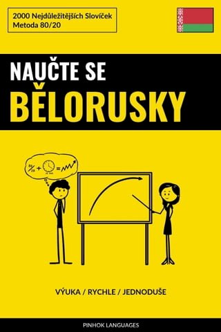 Naučte Se Bělorusky - Výuka / Rychle / Jednoduše(Kobo/電子書)
