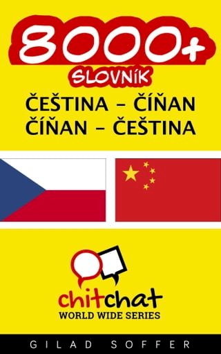 8000+ slovní zásoba čeština - Číňan(Kobo/電子書)