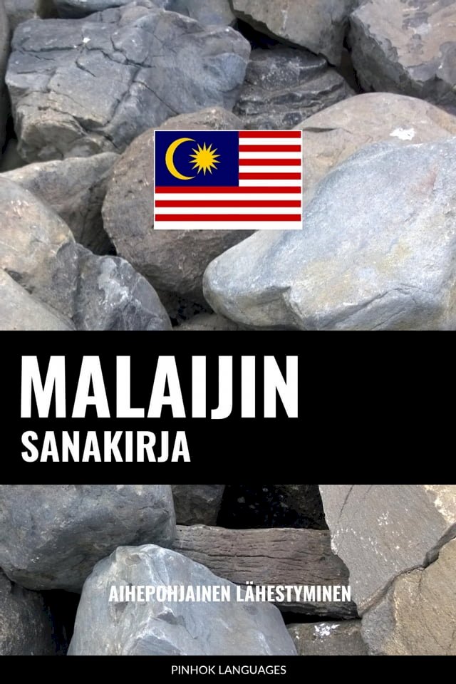 Malaijin sanakirja - PChome 24h書店