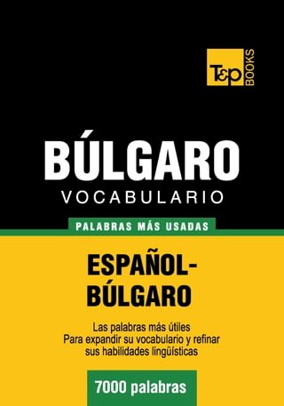 Vocabulario Español-Búlgaro - 7000 palabras más usadas(Kobo/電子書)