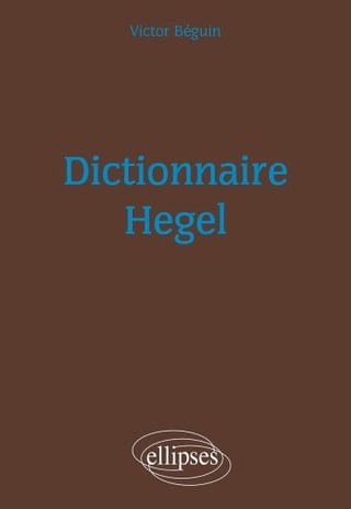 Hegel(Kobo/電子書)