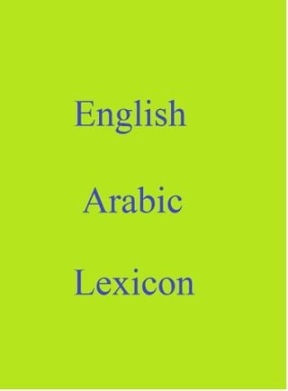 English Arabic Lexicon(Kobo/電子書)