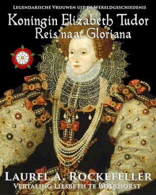 Koningin Elizabeth Tudor(Kobo/電子書)