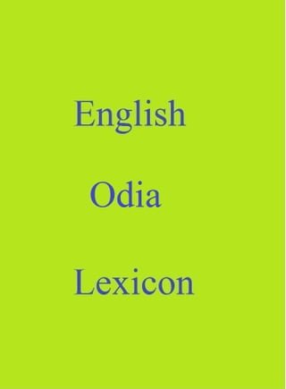 English Odia Lexicon(Kobo/電子書)