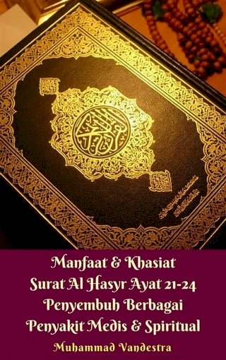 Manfaat &amp; Khasiat Surat Al-Hasyr Ayat 21-24 Penyembuh Berbagai Penyakit Medis &amp; Spiritual(Kobo/電子書)