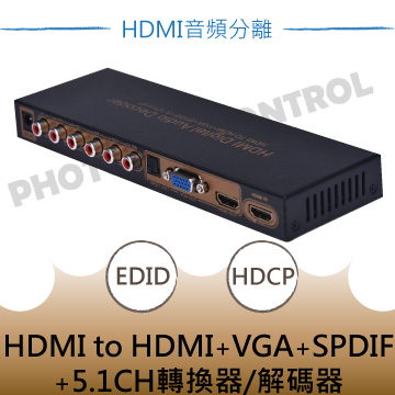 Ec hdmi что это