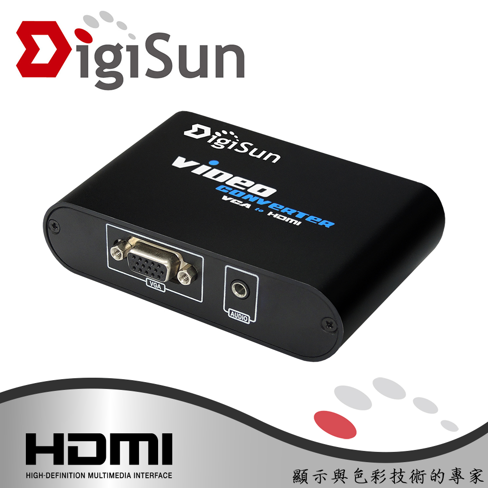 DigiSun VH552 VGA + Audio 轉 HDMI 影音訊號轉換器