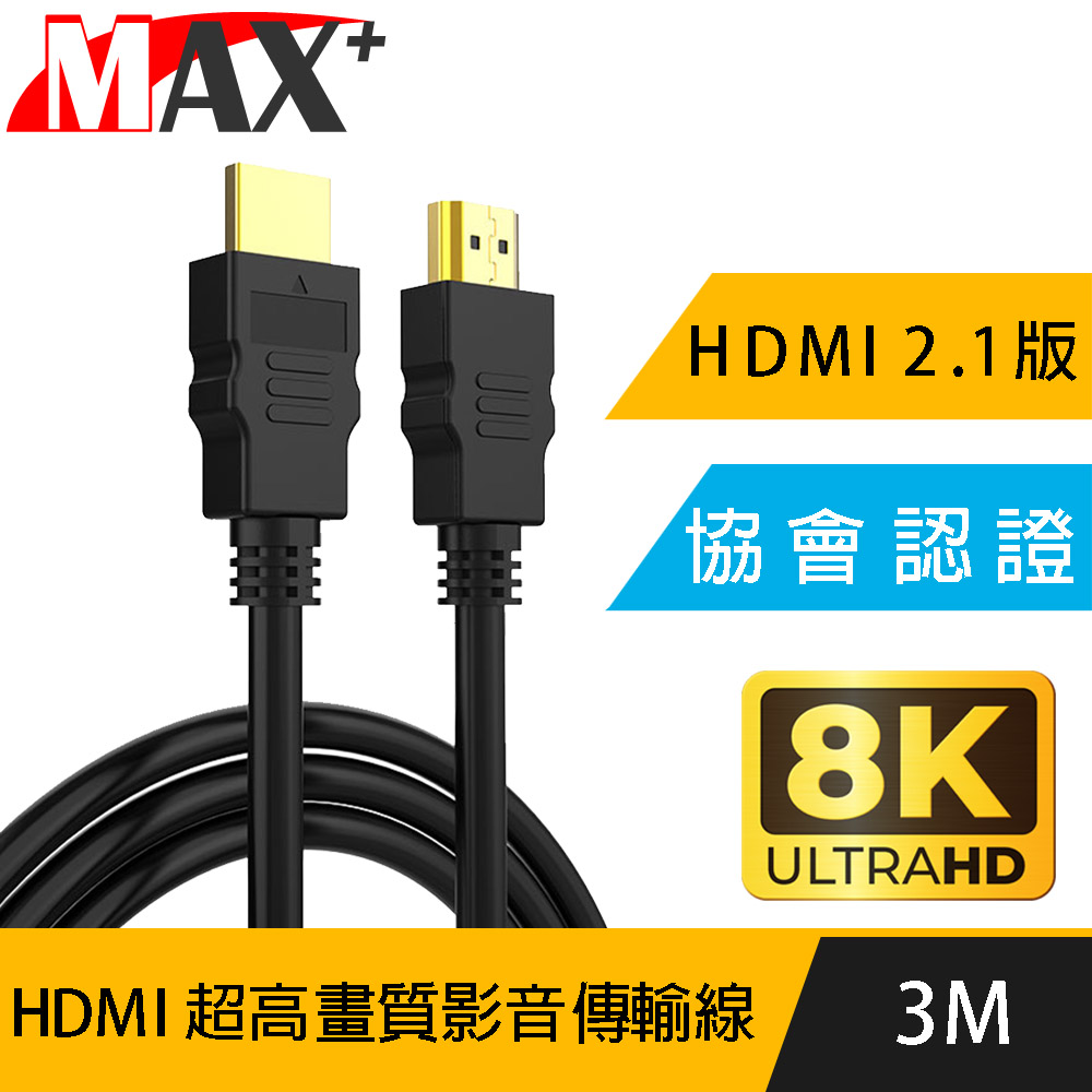 AIM HDMIウルトラハイスピードフラットケーブル FLV-03 3m