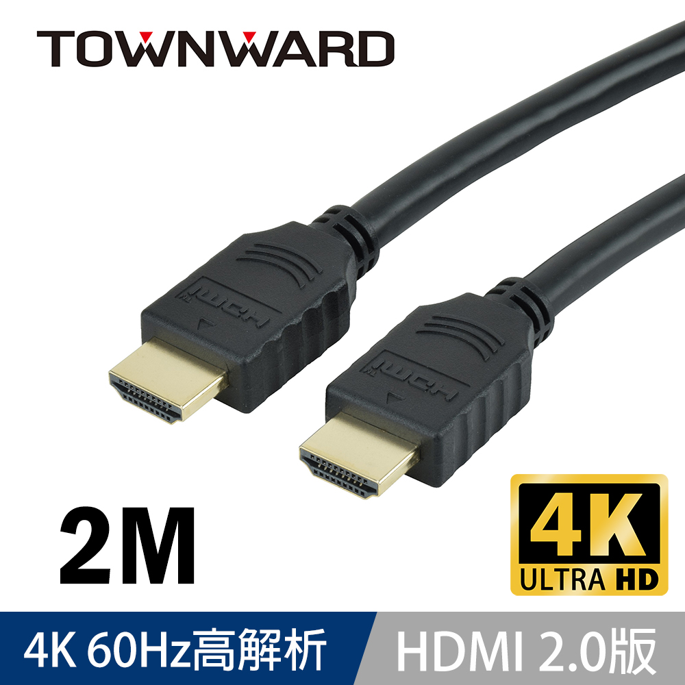 HDMI 4K 3D 約2m tic-guinee.net