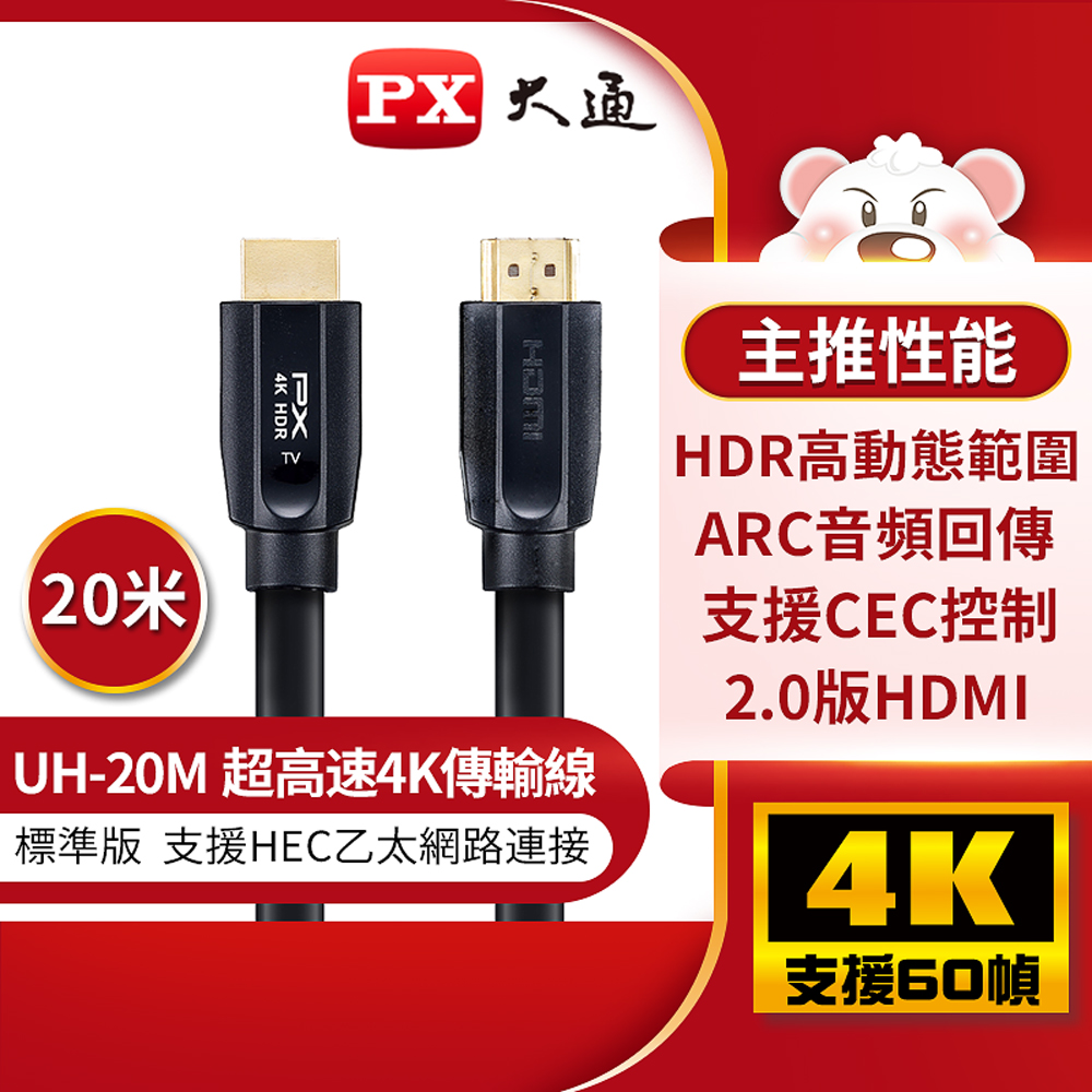 Club3D HDMI 2.0 4K 60Hz HDR Male/Male ハイブリッド アクティブ 光