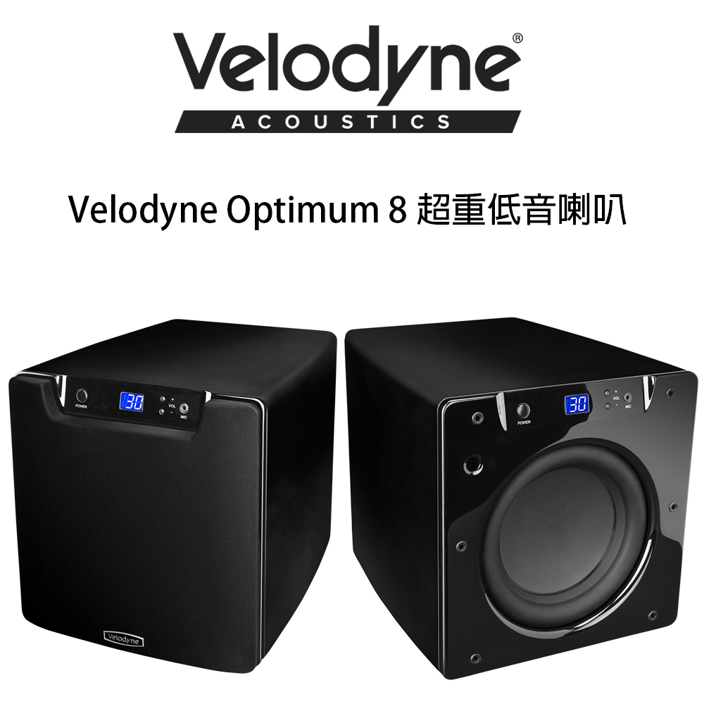 美國 威力登 Velodyne Optimum 8 超重低音喇叭