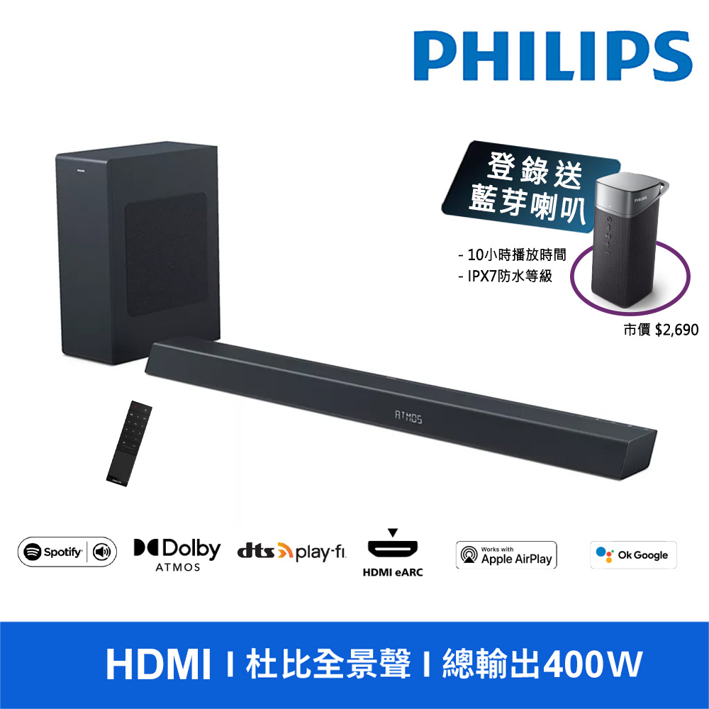 soundbar tapb600