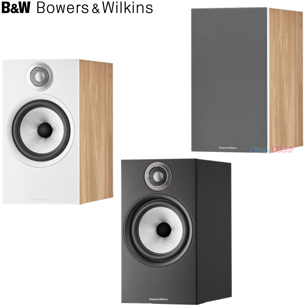 Bowers & Wilkins 英國 606 S2 Anniversary Edition 書架式喇叭