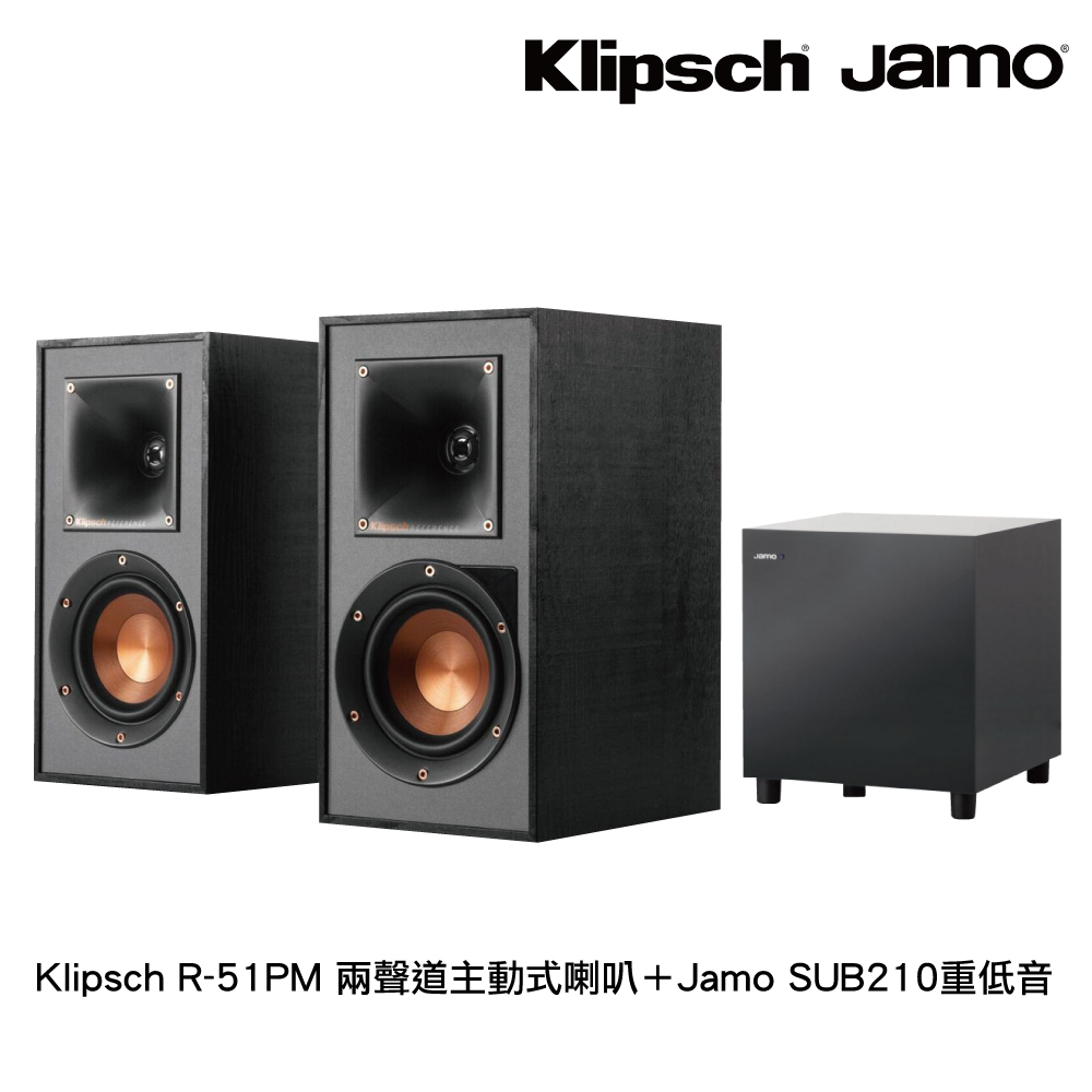 Klipsch R-51PM+Jamo SUB210兩聲道主動式喇叭＋重低音