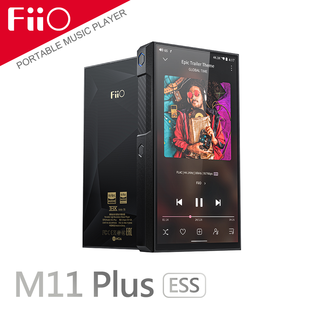FiiO M11 Plus Android高階無損可攜式音樂播放器(ESS版)