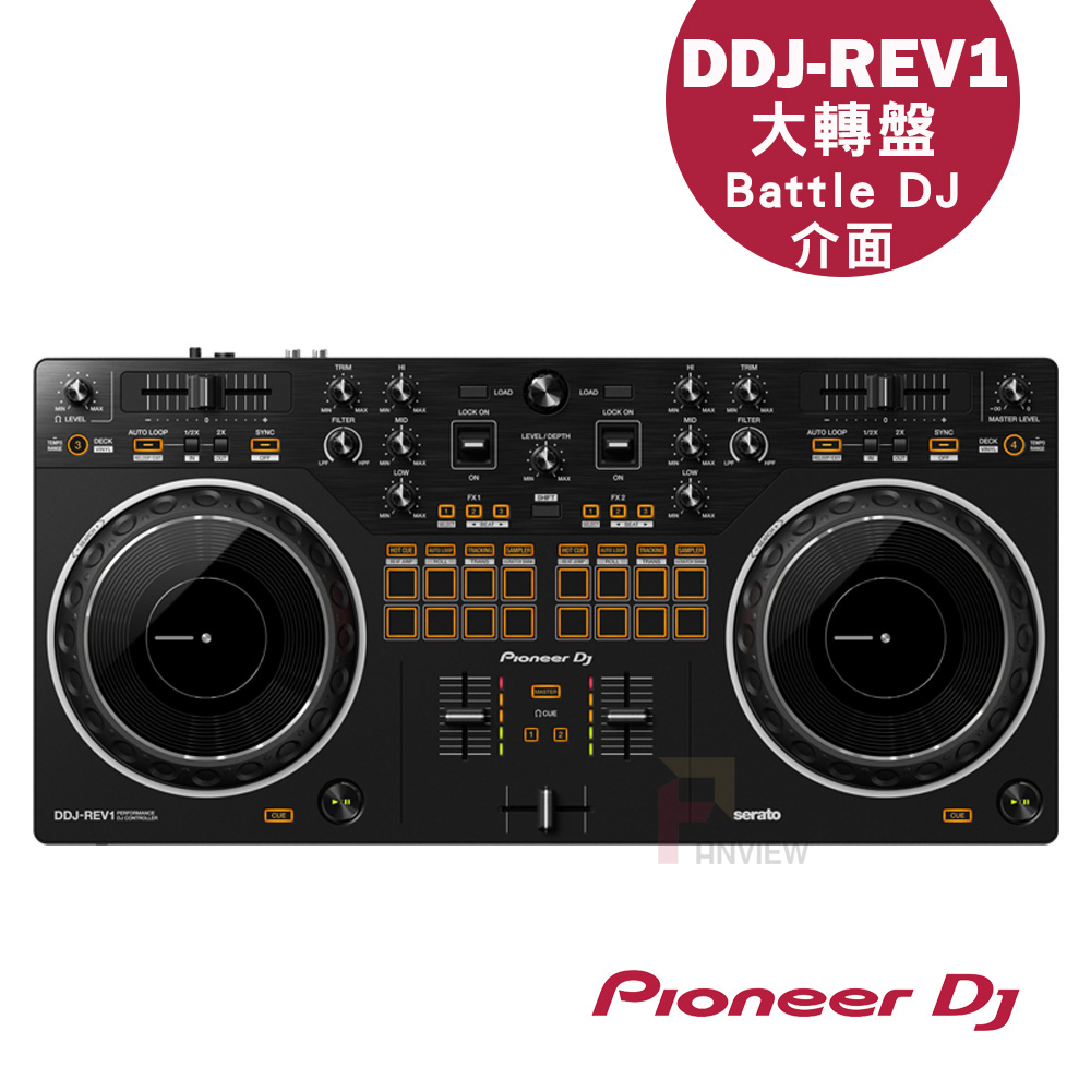 【Pioneer DJ】 DDJ-REV1 Serato DJ 大轉盤入門款控制器