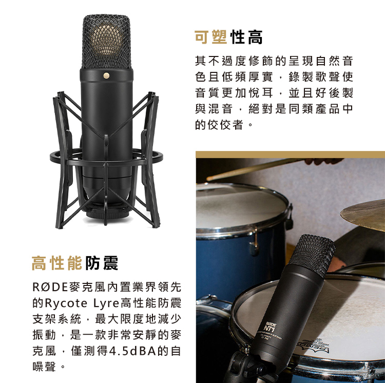 超美品 AKD-SHOPRODE Microphones ロードマイクロフォンズ NT1 Kit コンデンサーマイクキット NT1KIT 