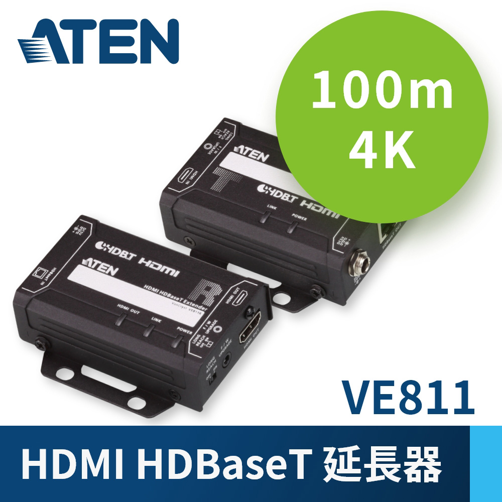 ATEN HDMI HDBaseT 延長器 (4K@100公尺) (HDBaseT Class A) - VE811