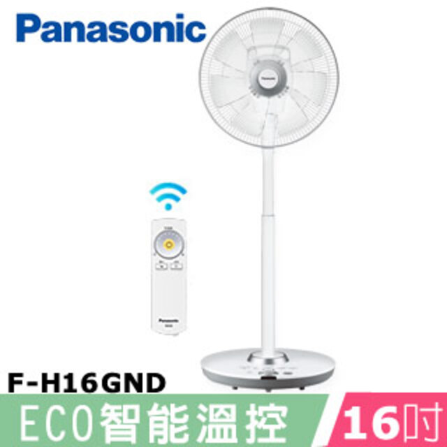 Panasonic國際牌16吋DC變頻旗艦型負離子溫感立扇F-H16GND