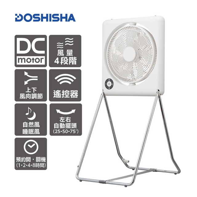 DOSHISHA 收納風扇 FLT-254D WH