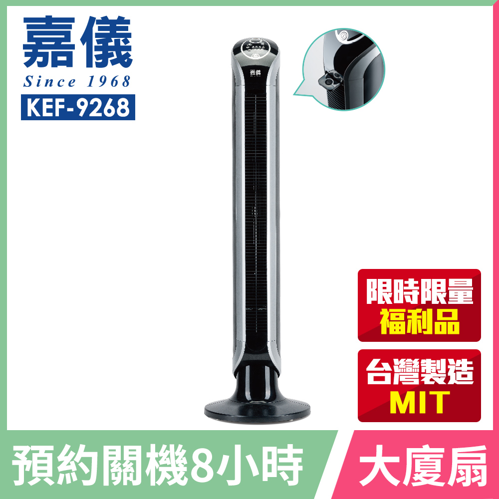 Kef 9268的價格推薦- 2022年6月| 比價比個夠BigGo