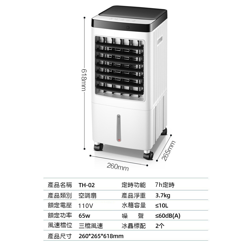 wimspeed 冷風扇 8l大容量 Amazon | 【2024年新登場】冷風機 冷風扇 扇風機 強力 【3方向で